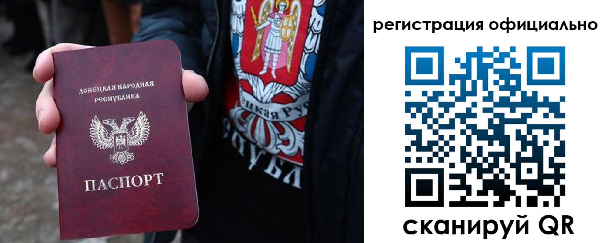 прописка штамп в Белоярске