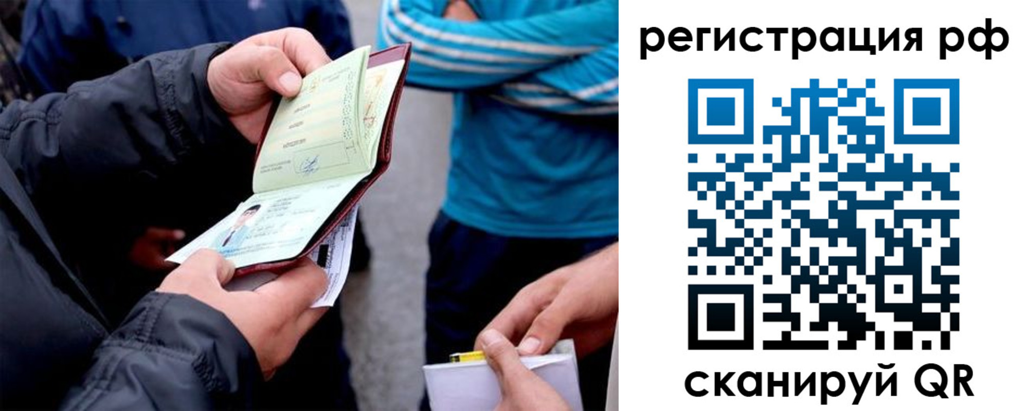 регистрация для школы в Белоярске
